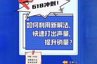 沃特斯中投不慎踢到罗汉琛裆部 被吹违体犯规