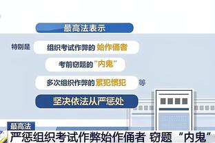 开云在线游戏官网首页入口截图4