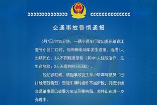 速归！本赛季周琦不在时 广东对手的篮下命中率为65.0%