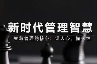 普尔赛前被介绍时 勇士为其播放致敬视频&全场观众欢呼？