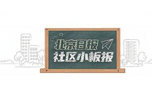 太高效了！詹姆斯上半场真实命中率97.6%