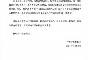 镜报：热刺可能提前召回雷吉隆应对伤病，多特蒙德已经进行询价